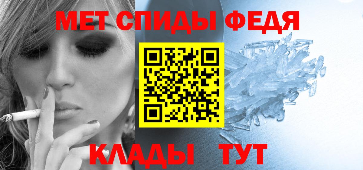 гидра зеркало  Вход с VPN  АМФ  Рассказово  АМФЕТАМИН Розовый 