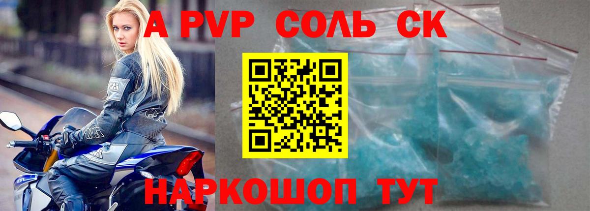 Где найти наркотики?  Рассказово  Вход с VPN  Марихуана  COCAIN  ГАШИШ  МЕТ  Мефедрон   ГАШ 
