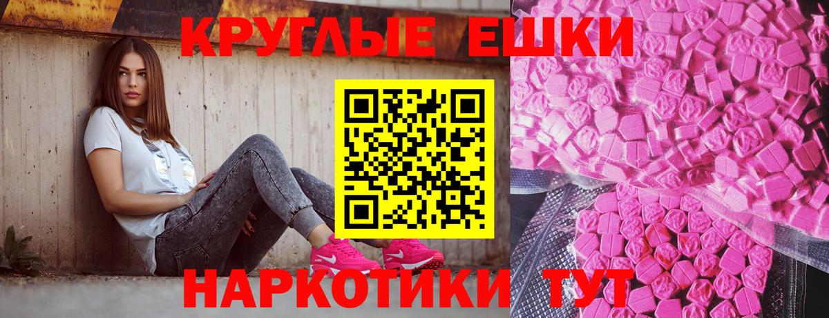ЭКСТАЗИ XTC Рассказово