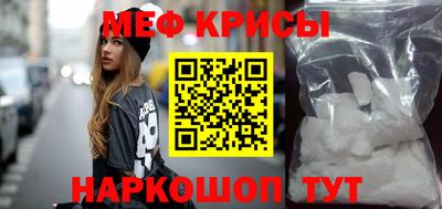 спиды Тула