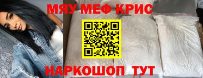 шишки Тулун