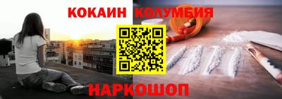 шишки Тулун