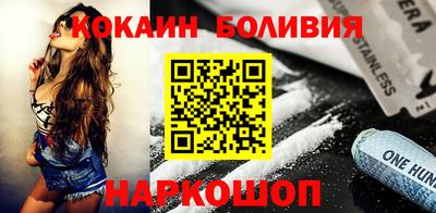 шишки Тулун