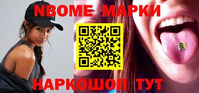 шишки Тулун