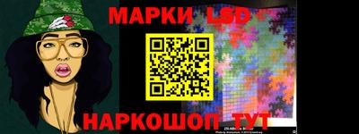 шишки Тулун