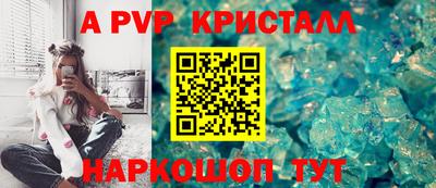 шишки Тулун