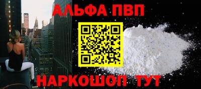 спиды Тула
