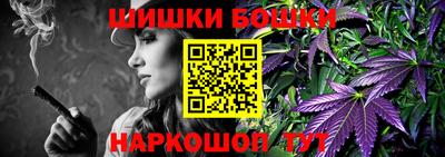 шишки Тулун