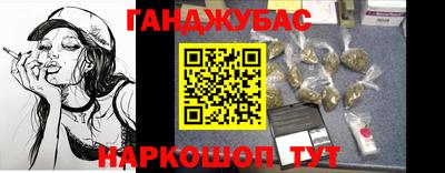 спиды Тула