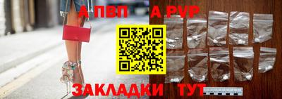альфа пвп VHQ Туймазы