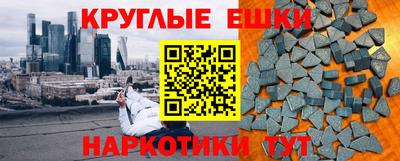 спиды Тула