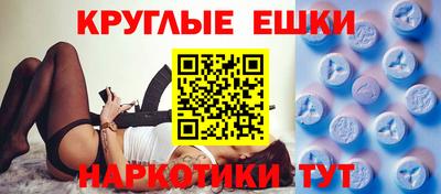 спиды Тула