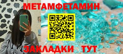 шишки Тулун