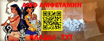 шишки Тулун