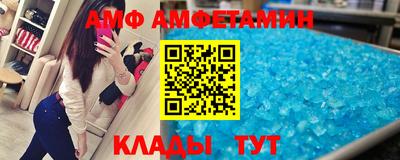 спиды Тула