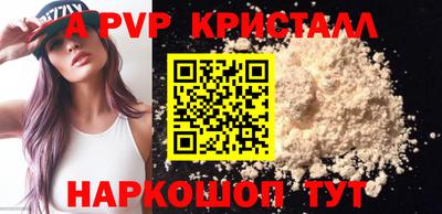 спиды Тула