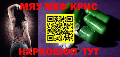 альфа пвп VHQ Туймазы