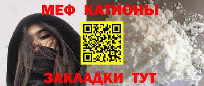 шишки Тулун