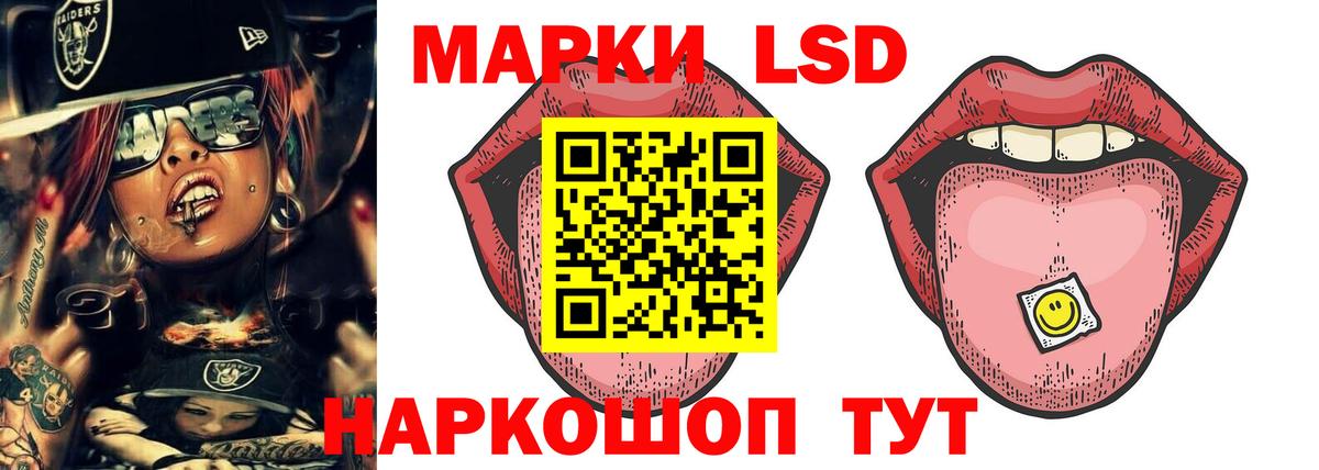 OMG   Вход с VPN  Рассказово  LSD-25 экстази ecstasy  ЛСД экстази ecstasy 
