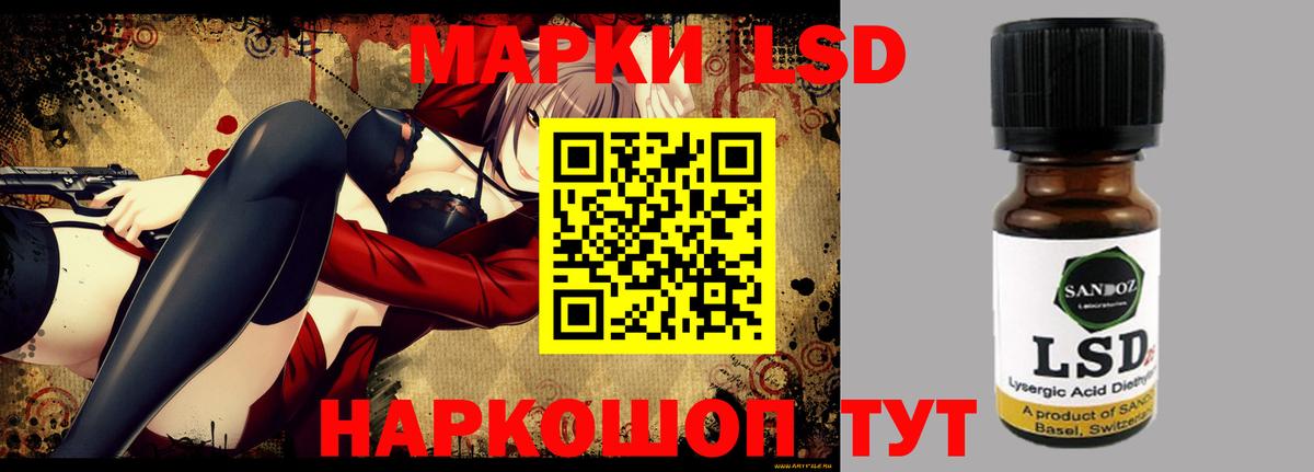 ЛСД экстази ecstasy Рассказово