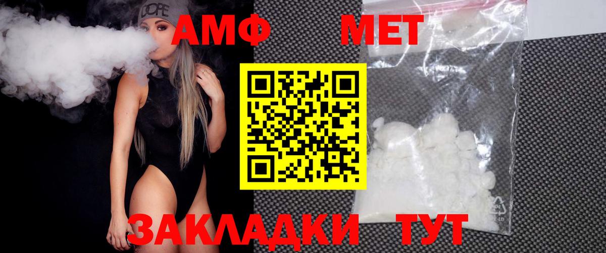 Метамфетамин Methamphetamine Рассказово
