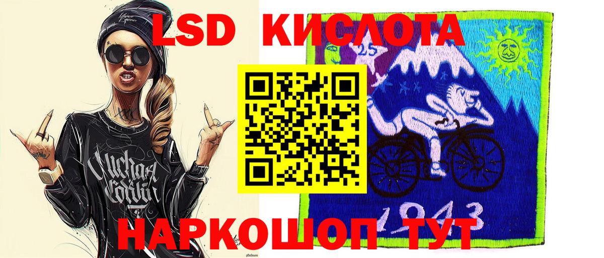 Рассказово  Марки NBOMe 1500мкг  Вход с VPN 