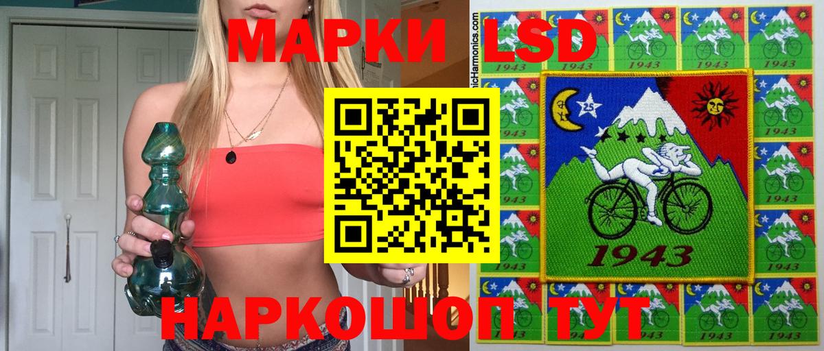 Марки NBOMe 1,5мг Рассказово