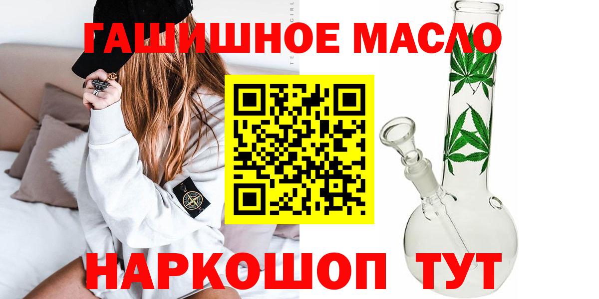 Дистиллят ТГК Wax Рассказово