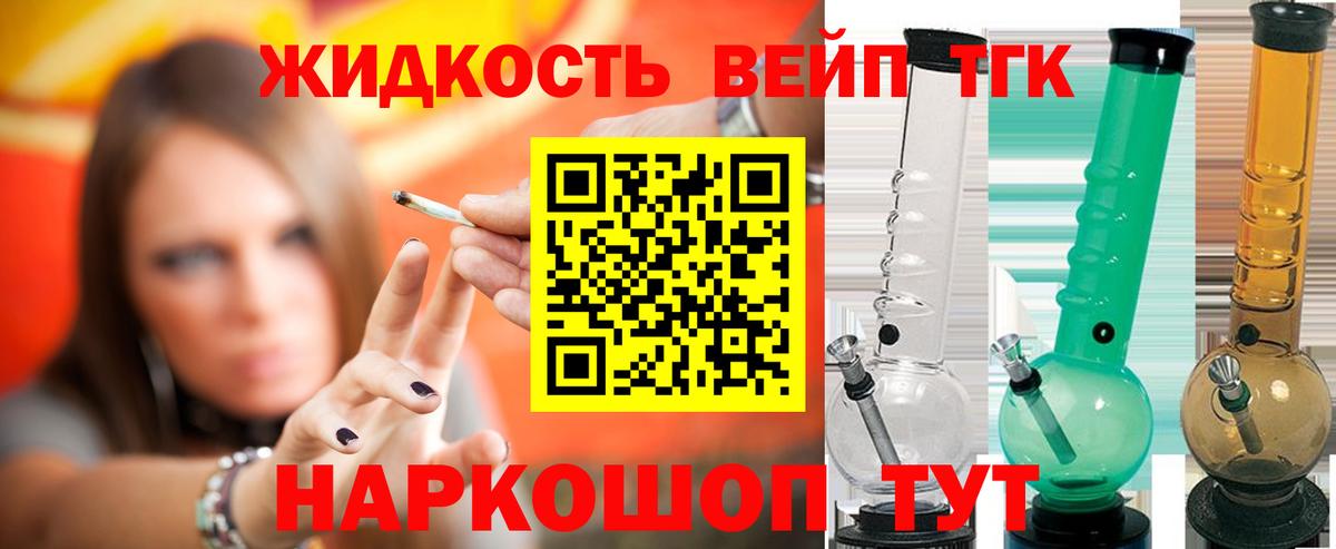 omg онион  Дистиллят ТГК THC oil  Рассказово  Вход с VPN  Дистиллят ТГК концентрат 