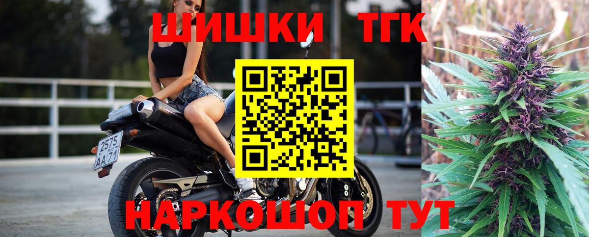 МАРИХУАНА Bruce Banner  Вход с VPN  Каннабис MAZAR  Рассказово  Бошки марихуана семена 