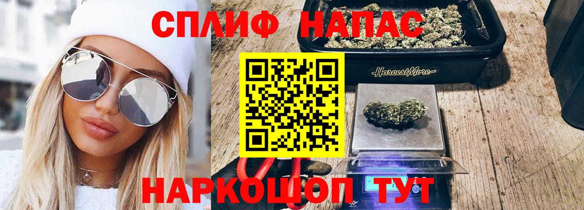 Конопля марихуана Рассказово